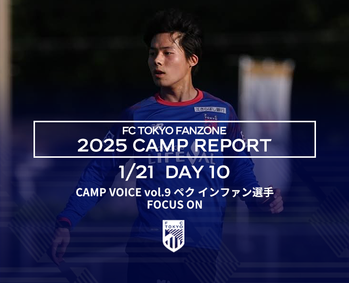 오키나와 캠프 리포트 DAY10