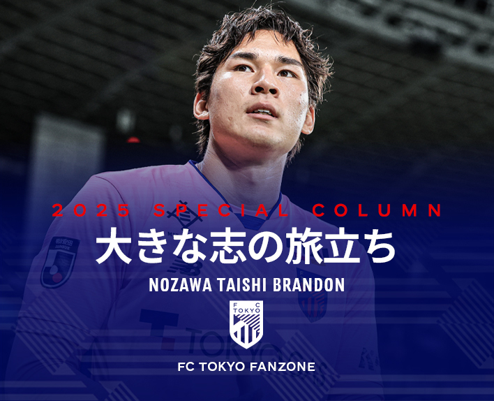 큰 뜻을 품고 떠나는 여정