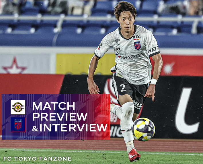 7/5 가시와전 MATCH PREVIEW & INTERVIEW