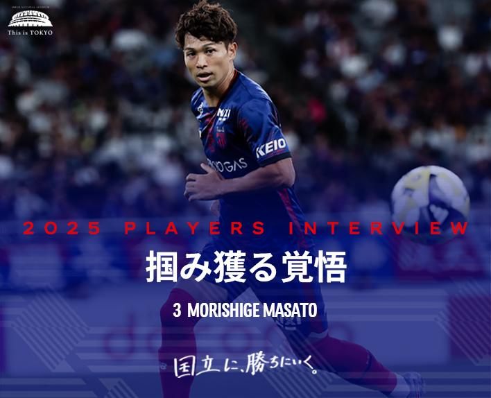 붙잡아 쟁취할 각오