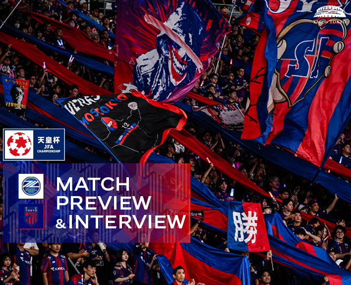 11/16 마치다전 MATCH PREVIEW & INTERVIEW