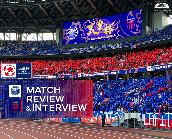 11/16 마치다전 MATCH REVIEW & INTERVIEW