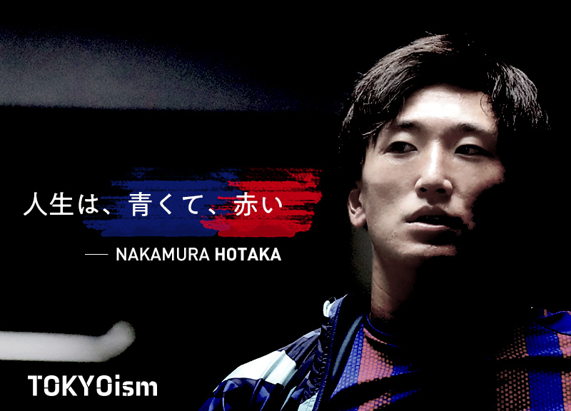 인생은, 파랗고, 붉다