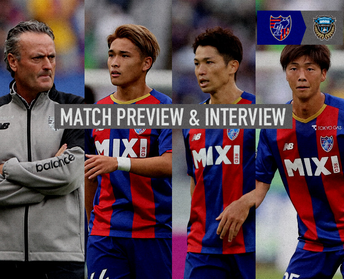 11/5 가와사키 프론탈레전 MATCH PREVIEW & INTERVIEW