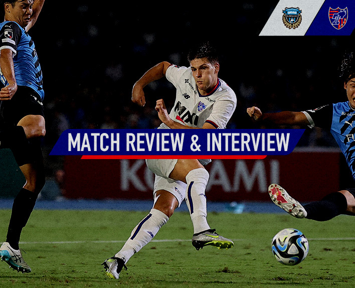 9/15 가와사키전 MATCH REVIEW & INTERVIEW