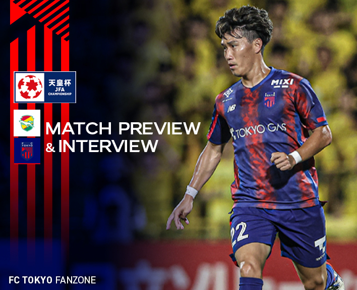 7/10 지바전 MATCH PREVIEW & INTERVIEW