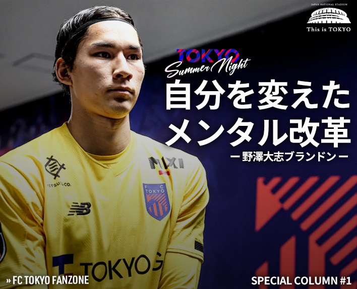 스페셜 칼럼 #1
자신을 바꾼 멘탈 개혁