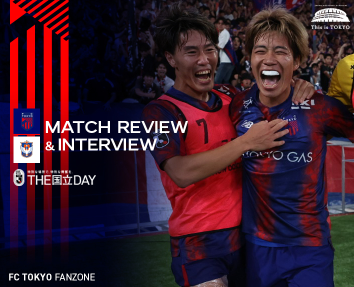 7/13 니가타전 MATCH REVIEW & INTERVIEW