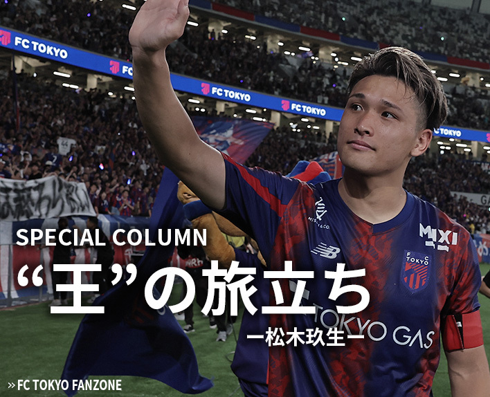 “왕”의 여행 출발