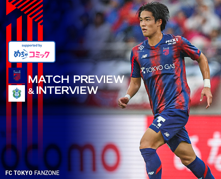 11월 3일 쇼난전 MATCH PREVIEW & INTERVIEW
메차코믹 지원