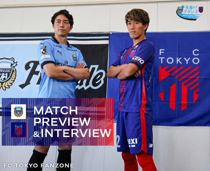 9/20 가와사키전 MATCH PREVIEW & INTERVIEW