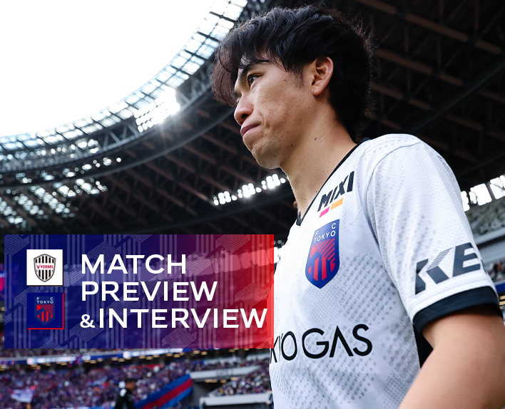 11/30 고베전 MATCH PREVIEW & INTERVIEW