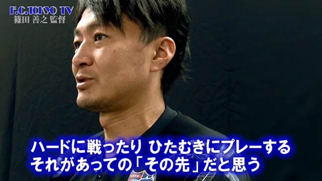 Vol17篠田善之監督