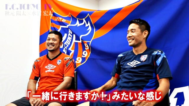 Vol22秋元陽太水沼宏太