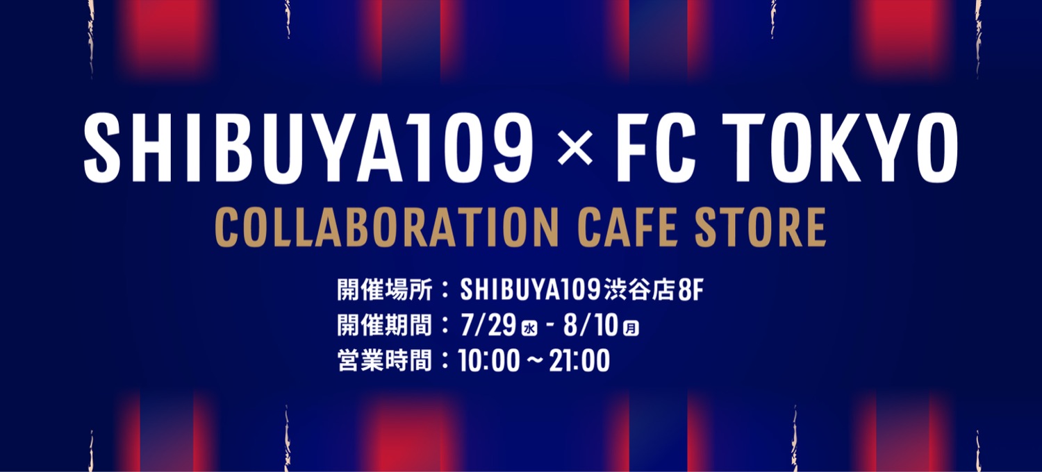 Loja do café colaboração SHIBUYA109×FC TOKYO