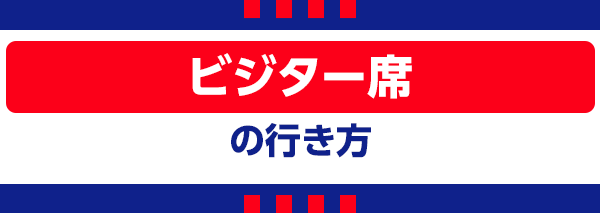 【Z】Assentos para visitantes