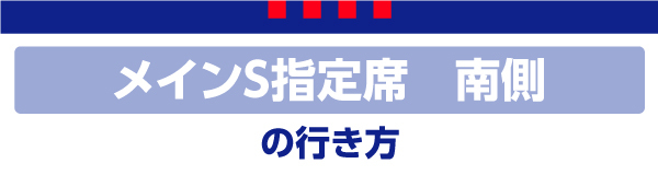 Principal S