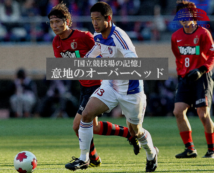 Memórias do Japan National Stadium vol.12 #ThisisTOKYO