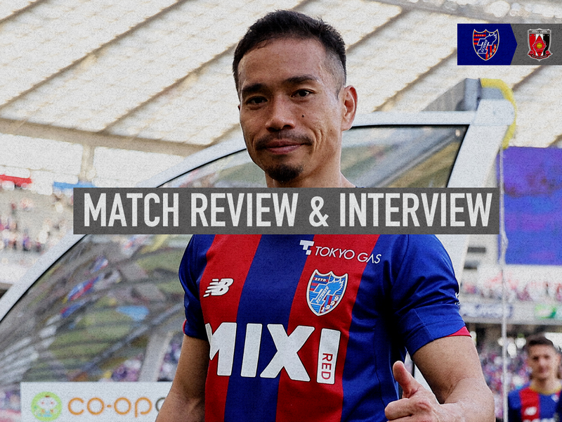 10/4 Partida contra Urawa ANÁLISE DO JOGO & ENTREVISTA