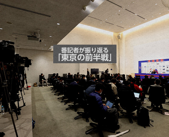 Repórteres revisitam a "Primeira metade da temporada de Tóquio"