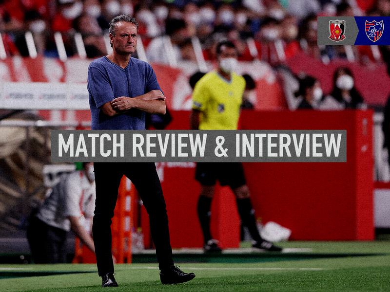 10/7 Partida contra Urawa ANÁLISE DO JOGO & ENTREVISTA