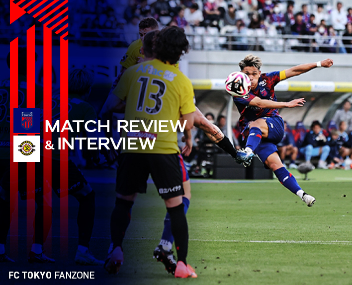 11/5 Partida contra Kashiwa ANÁLISE DO JOGO & ENTREVISTA