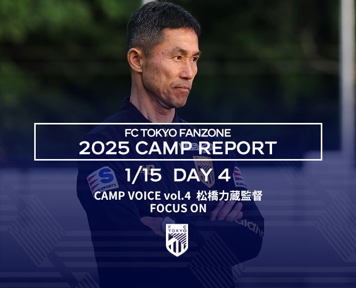 Relatório do Acampamento em Okinawa DIA 4