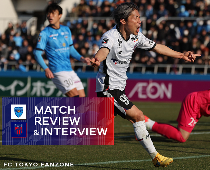 15/2 Jogo contra Yokohama FC ANÁLISE DA PARTIDA & ENTREVISTA