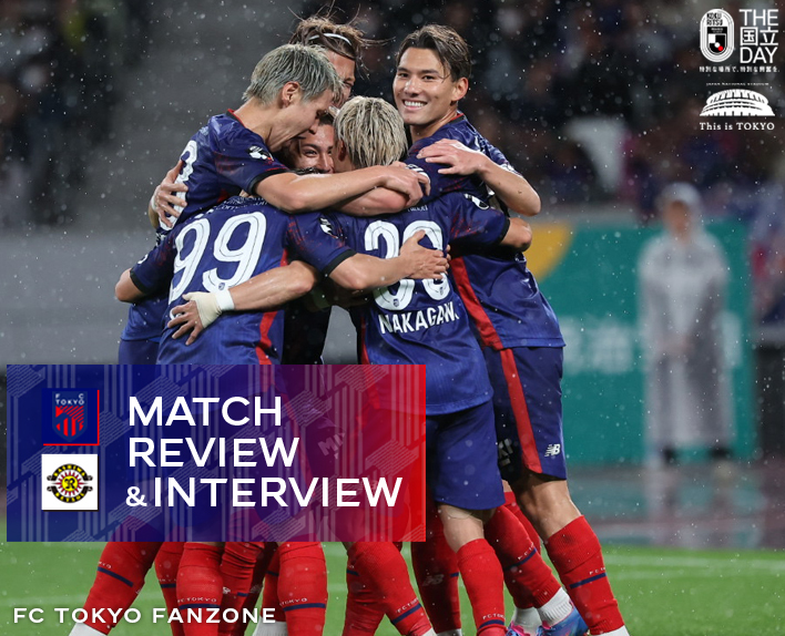 11/4 Partida contra Kashiwa REVISÃO DO JOGO & ENTREVISTA
