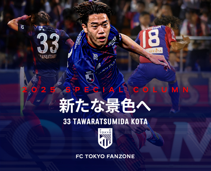 Para uma nova paisagem