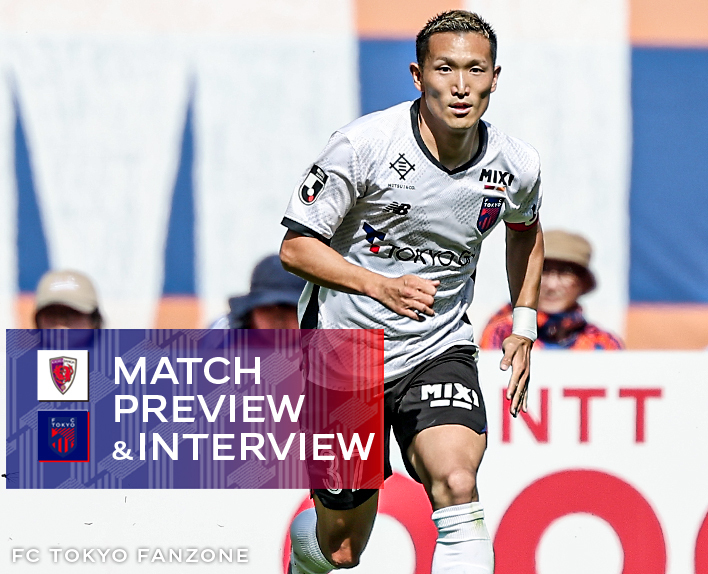 31/5 Partida contra Kyoto PREVISÃO DO JOGO & ENTREVISTA