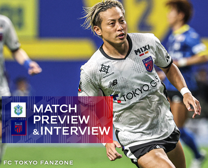 16/8 Partida contra Shonan ANÁLISE PRÉ-JOGO & ENTREVISTA