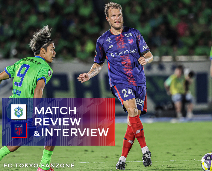 16/08 Análise da Partida & Entrevista contra Shonan