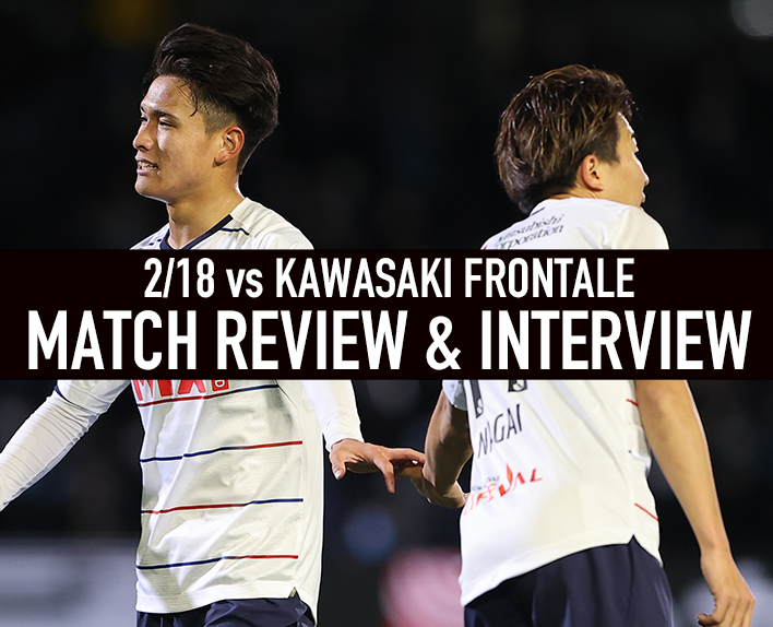 18/2 Partida contra Kawasaki ANÁLISE DO JOGO & ENTREVISTA