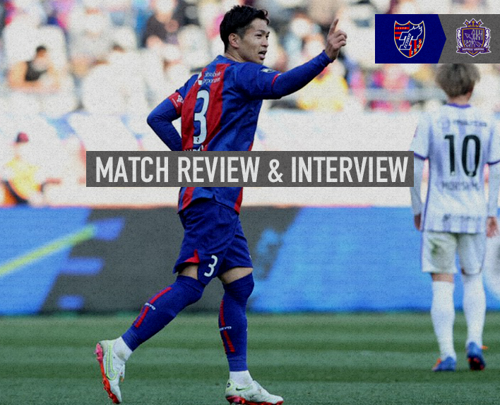 12/3 Partida contra Hiroshima ANÁLISE DO JOGO & ENTREVISTA