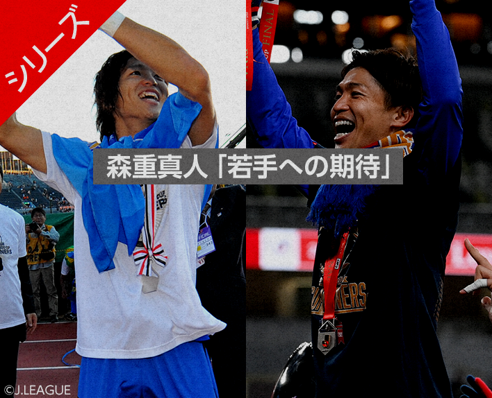 Entrevista com Masato MORISHIGE"Expectativas para os jovens jogadores"