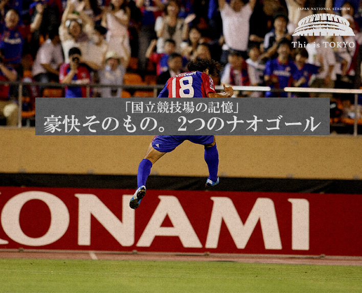 Memórias do Japan National Stadium vol.9 #ThisisTOKYO