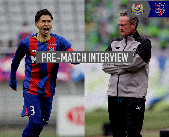 02/04 Jogo contra Yokohama FM ENTREVISTA PRÉ-JOGO