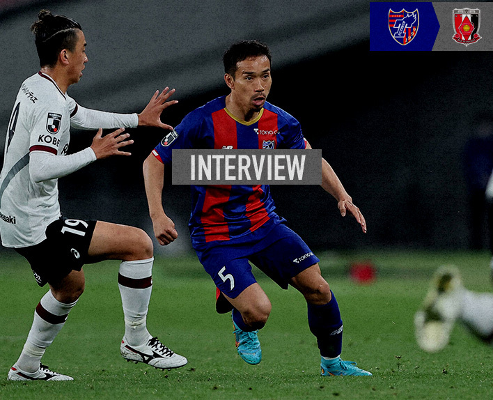 Entrevista com Yuto NAGATOMO"A porta para o mundo se abre no J"