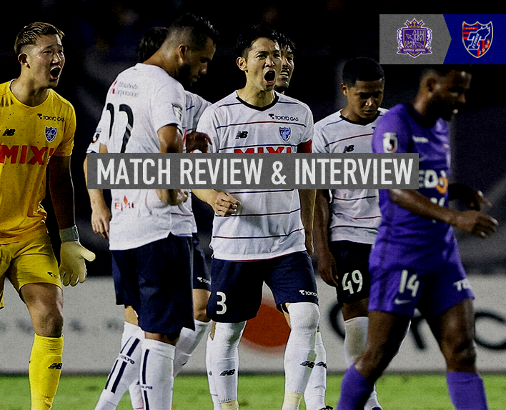 30/7 Partida contra Hiroshima ANÁLISE DO JOGO & ENTREVISTA