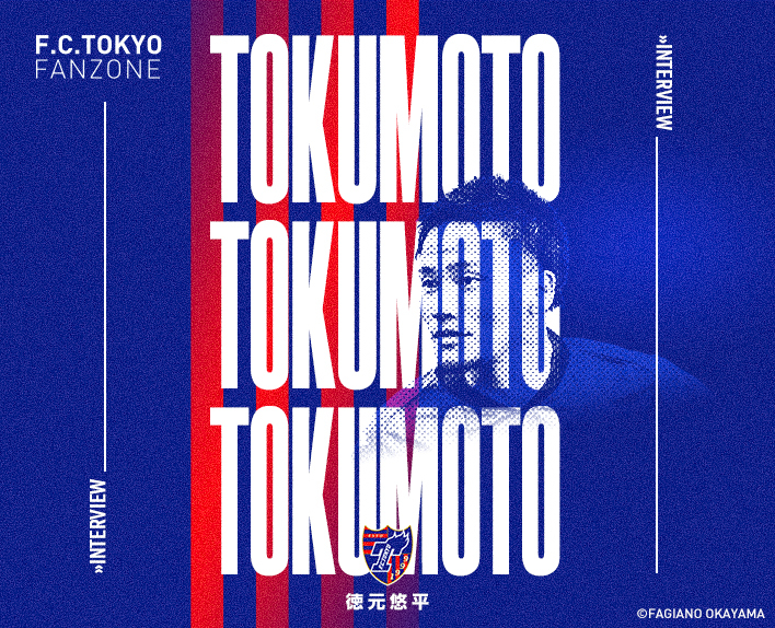 Entrevista com o novo jogador da temporada 2023
Shuhei TOKUMOTO
