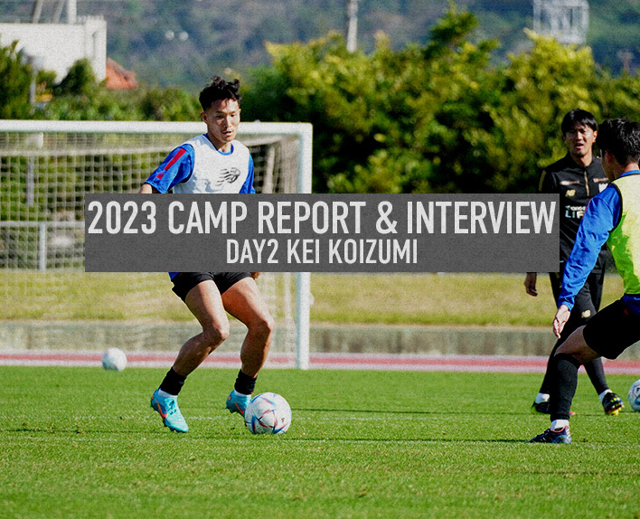 RELATÓRIO & ENTREVISTA DO CAMP 2023DAY2 Kei KOIZUMI