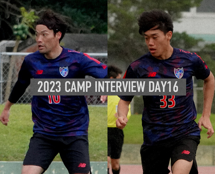 2023 CAMP ENTREVISTA DIA16