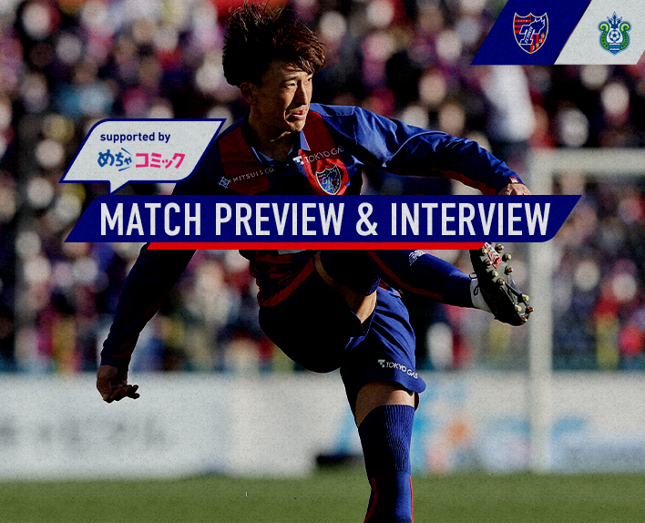 4/9 Partida contra Shonan PREVISÃO DE JOGO & ENTREVISTA
supported by mechacomic
