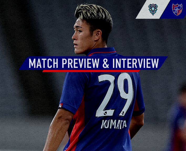 10/9 Partida contra Fukuoka PREVISÃO DO JOGO & ENTREVISTA 