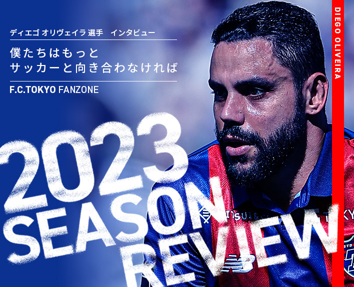 [Revisão da Temporada 2023]
Entrevista com Diego OLIVEIRA