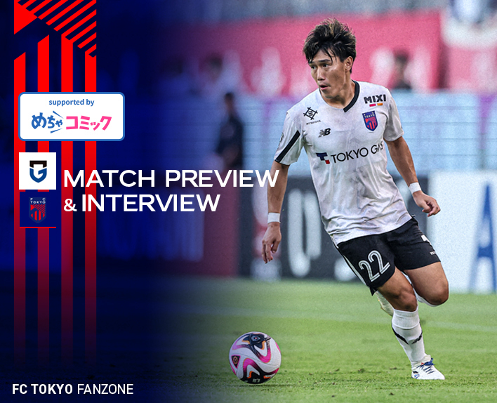 7/8 Partida contra Gamba Osaka PREVISÃO DE JOGO & ENTREVISTA
patrocinado por mechacomic 
