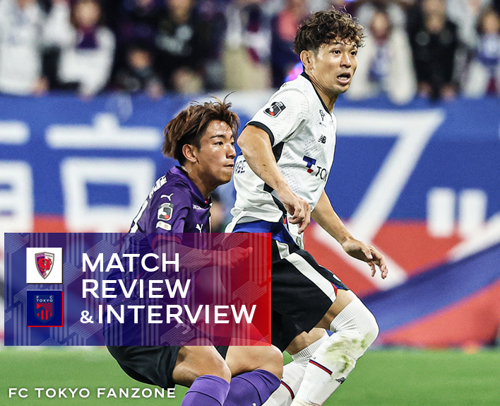 31/5 Partida contra Kyoto REVISÃO DO JOGO & ENTREVISTA