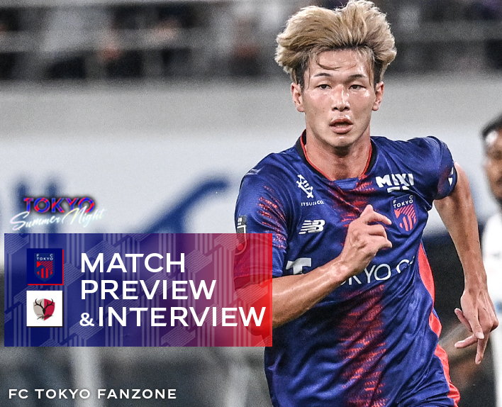 10/8 Partida contra Kashima ANÁLISE PRÉ-JOGO & ENTREVISTA