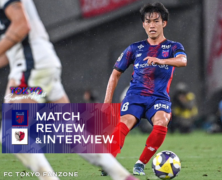 10/08 Partida contra Kashima ANÁLISE DA PARTIDA & ENTREVISTA